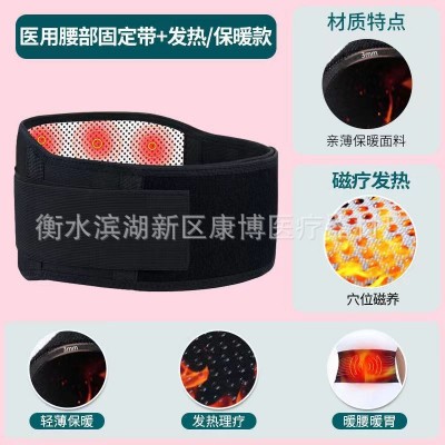 护腰  健美护腰 保健护腰 可拆发热垫要付双面发热 厂家批发图5