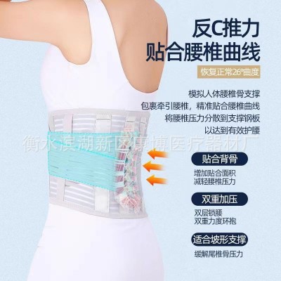 护腰带 腰疼 腰酸 腰托发热腰围 男女士 透气性四季通用 塑身图4