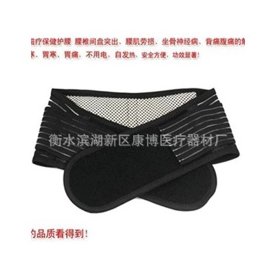 自发热护腰会销礼品自发热护腰带透气四季保健腰带图2
