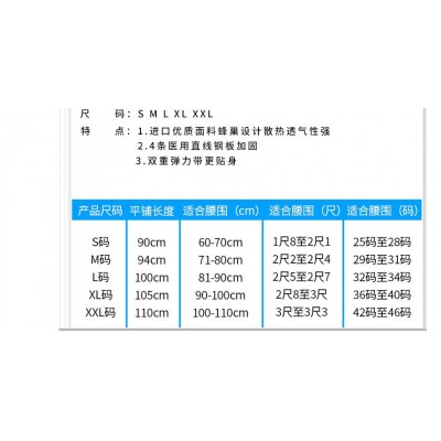 自发热护腰会销礼品自发热护腰带透气四季保健腰带图3