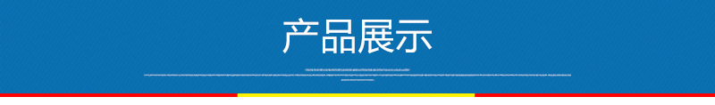 通用模板_05.jpg