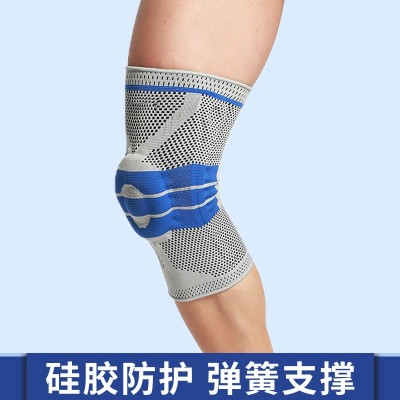 运动护膝男半月板护膝盖足球篮球守门员装备用品护具专业关节专用图2