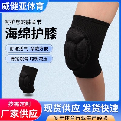 户外运动海绵护膝登山骑行跪地加厚舞蹈护膝加压弹力海绵护膝图2
