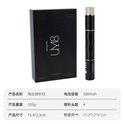 电动纳米中胚层微针仪器水光针微晶导入仪美容院除皱针浅导家用图2