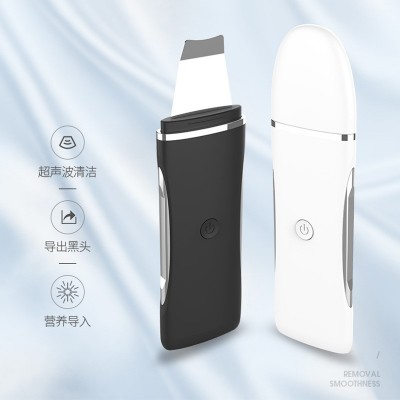 超声波铲皮机去黑头家用美容离子导入导出超声刀洁面仪毛孔清洁器