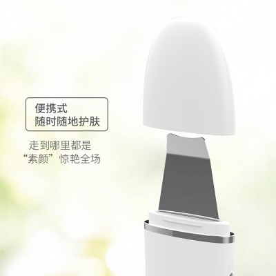 超声波铲皮机去黑头家用美容离子导入导出超声刀洁面仪毛孔清洁器图5