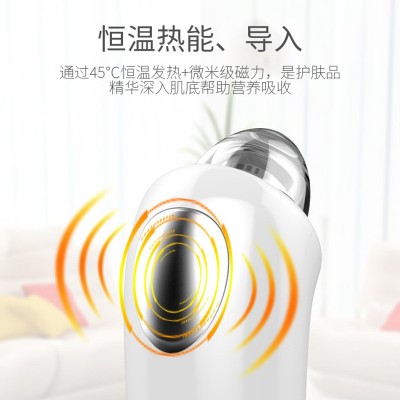 吸黑头仪器 冷热导入导出毛孔清洁器 去黑头粉刺仪 美容仪器批发图2