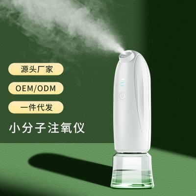 新品手持注氧仪补水喷雾注氧美容仪美容院纳米家用高压渗透注氧仪图3