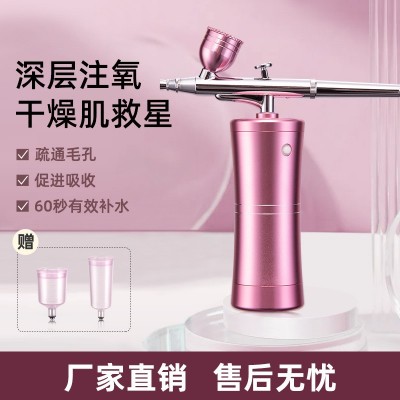 小仙女注氧仪高压助氧喷雾补水家用喷枪手持水氧子仪美容院便携式