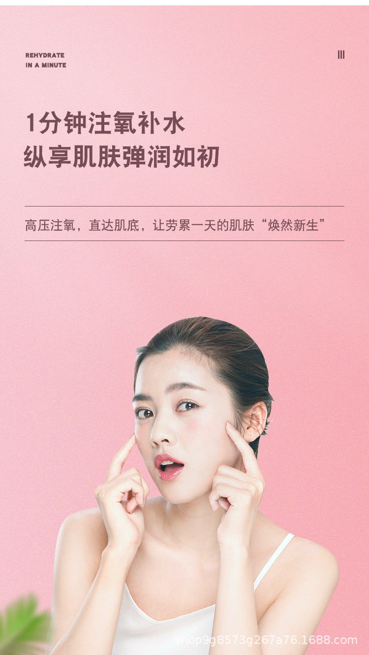 注氧仪详情页_02.jpg