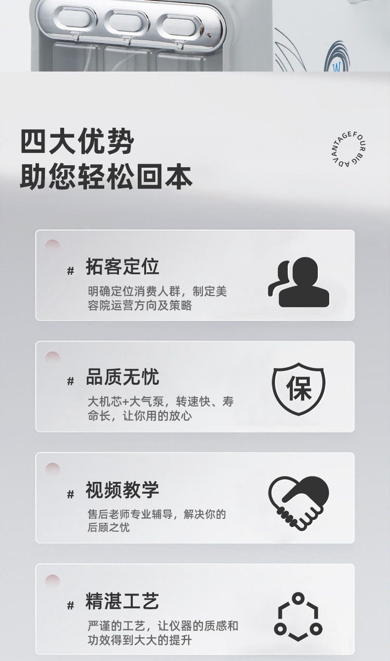 氢氧小气泡_06.jpg