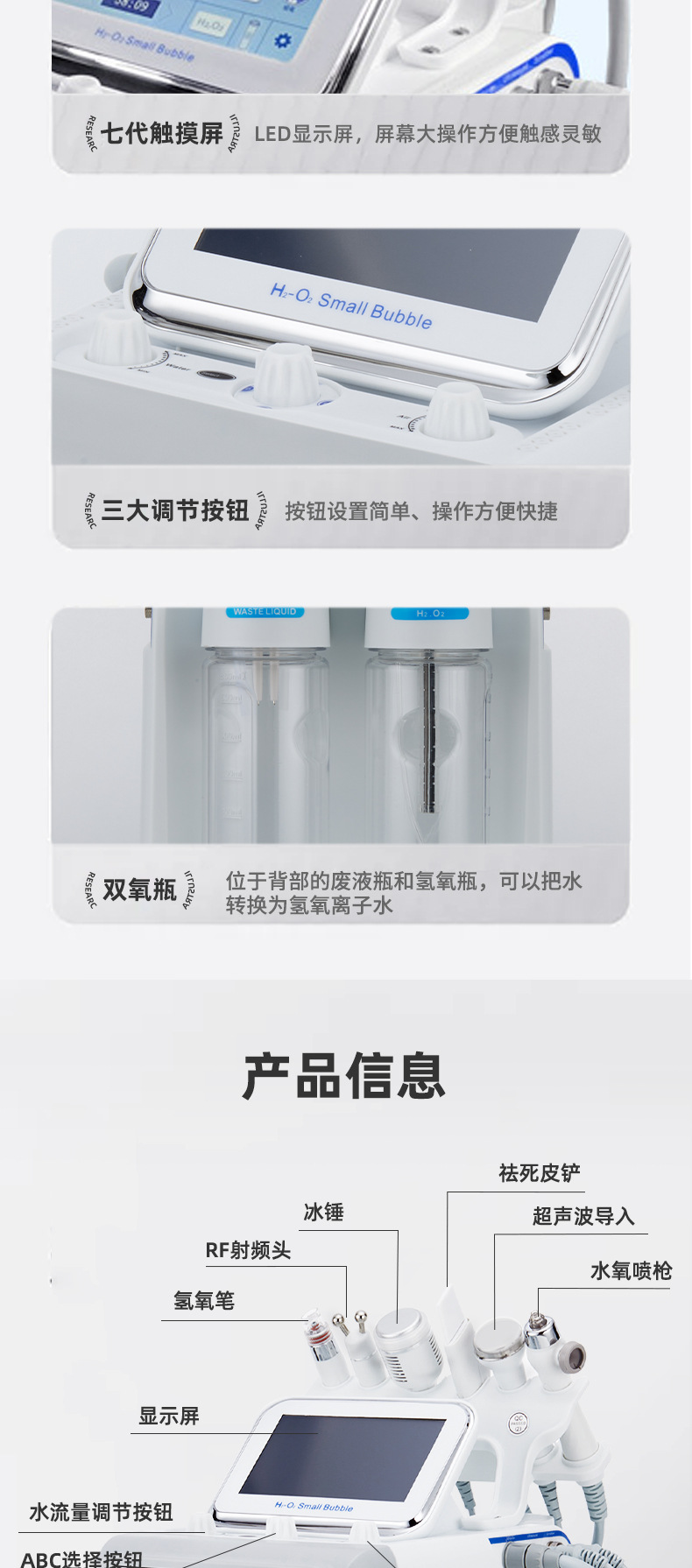 氢氧小气泡_13.jpg