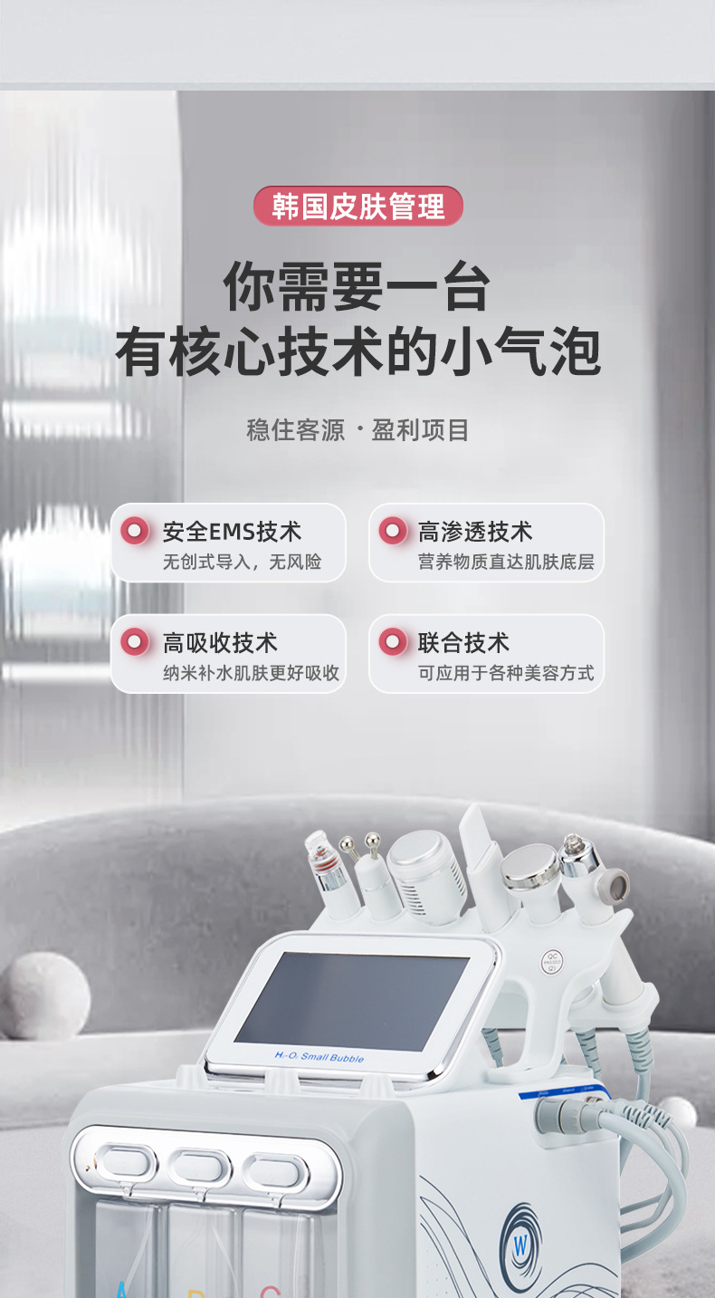氢氧小气泡_07.jpg