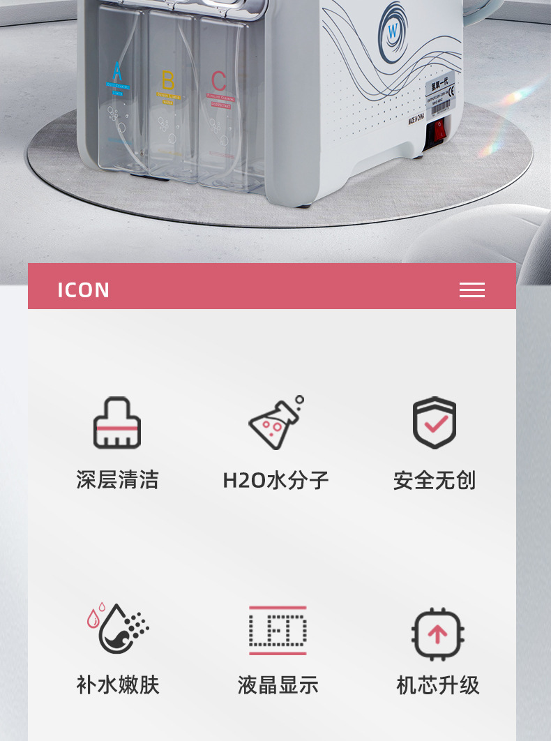 氢氧小气泡_02.jpg