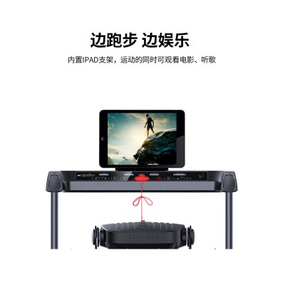 厂家批发B7多功能小型家用蓝牙跑步机室内运动健身器材折叠跑步机图3
