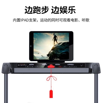 源头厂家批发B7小型家用蓝牙跑步机 室内运动健身器材 折叠跑步机图4