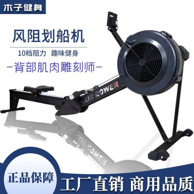 厂家批发外贸商用健身房折叠多功能智能 风阻划船器 风阻划船机图3