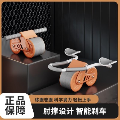收瘦腰腹轮体育用品滚轮巨轮健腹轮静音手撑健腹轮腹肌轮图1