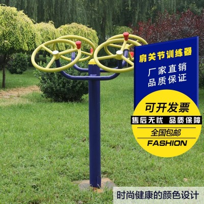 户外健身器材小区广场公园社区室外新农村健身路径肩关节训练器图2