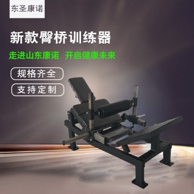 商用臀部训练器臀推机臀部轰炸机商用力量健身器材图2