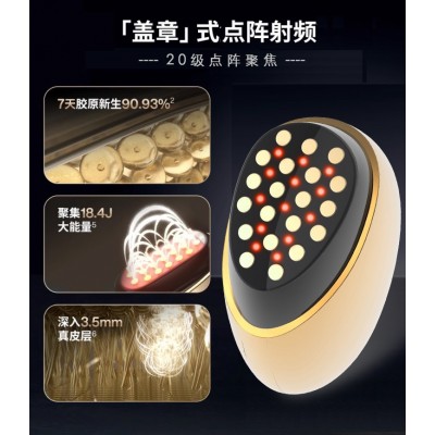 觅光同款胶原炮极萌同款大熨斗美容仪射频仪居家抗衰仪美容仪网红图2