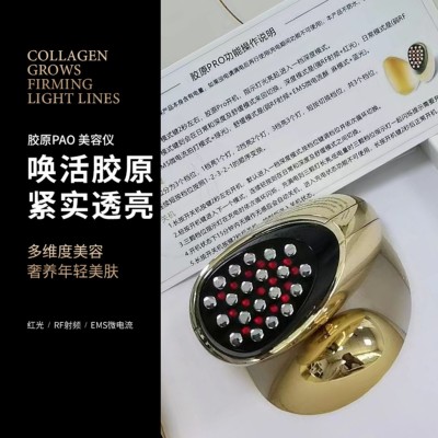 觅光同款胶原炮极萌同款大熨斗美容仪射频仪居家抗衰仪美容仪网红图3