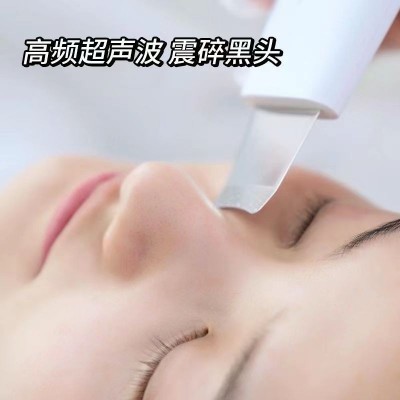 黑头铲电动美容仪毛孔清洁器去粉刺导出仪器吸出神器超声波铲皮机图1