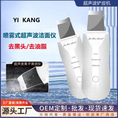 黑头铲电动美容仪毛孔清洁器去粉刺导出仪器吸出神器超声波铲皮机图2