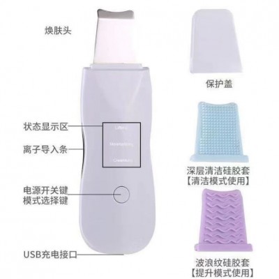 黑头铲电动美容仪毛孔清洁器去粉刺导出仪器吸出神器超声波铲皮机图3