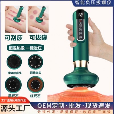 家用无线电动刮痧仪 负压吸痧仪 发热理疗仪引力操盘手养生拔罐器图1