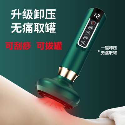 家用无线电动刮痧仪 负压吸痧仪 发热理疗仪引力操盘手养生拔罐器图3