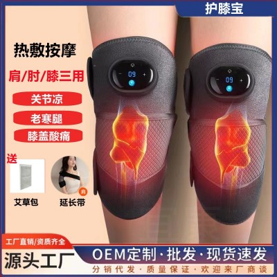 自发热膝盖按摩仪 电动加热护膝宝 保暖老寒腿膝盖关节热敷理疗仪图1