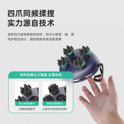 八爪鱼头部按摩器新款灵魂提取器电动头皮神器智能红光热敷按摩仪图2