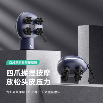 八爪鱼头部按摩器新款灵魂提取器电动头皮神器智能红光热敷按摩仪