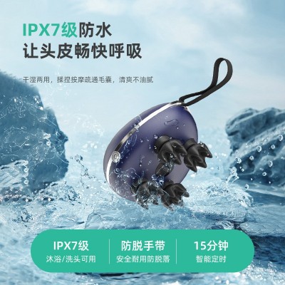 八爪鱼头部按摩器新款灵魂提取器电动头皮神器智能红光热敷按摩仪图3