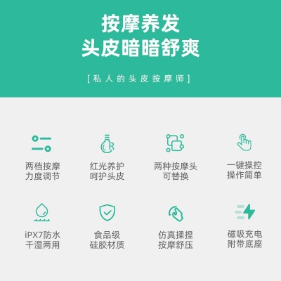 八爪鱼头部按摩器新款灵魂提取器电动头皮神器智能红光热敷按摩仪图4
