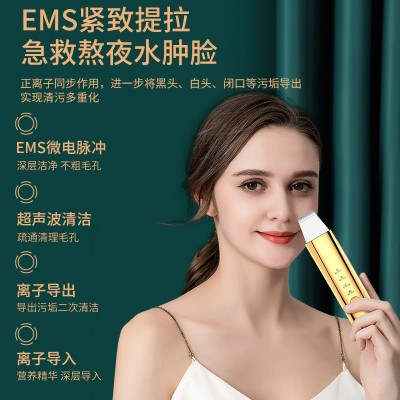 新款家用超声波铲皮机 毛孔清洁吸黑头仪器洁面仪 导入导出美容仪图4