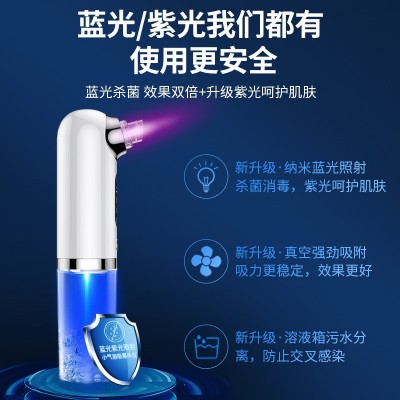跨境新品超微小气泡蓝光杀菌洁面仪去粉刺吸黑头仪毛孔清洁吸尘器图4
