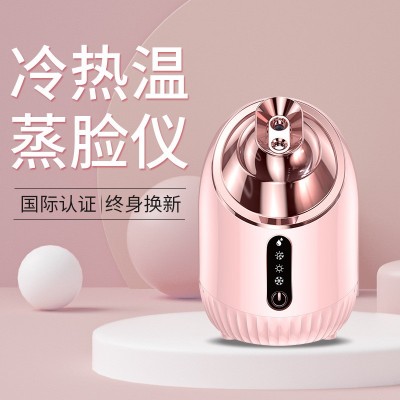 纳米补水冷热喷蒸脸器面部补水仪嫩肤毛孔加湿大喷雾美容仪家用图3