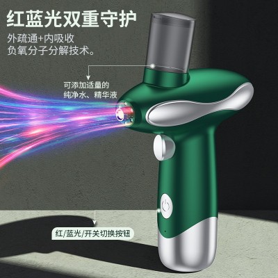 启邦红蓝光注氧仪补水喷雾仪家用美容仪器便携手持面部美容导入仪图1