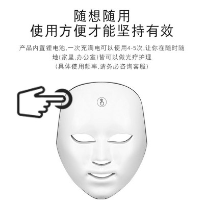 跨境热销 七彩光子嫩肤美容仪充电款手动触摸式家用LED面罩美容仪图5