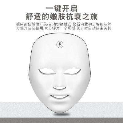 跨境热销 七彩光子嫩肤美容仪充电款手动触摸式家用LED面罩美容仪图3