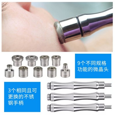 台式多功能三合一钻石微雕磨皮机精雕加湿微晶磨皮吸黑头美容仪⑦图3