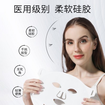 LED七色彩光面膜仪硅胶充电款面罩美容仪美白嫩肤导入脸部光疗谱
