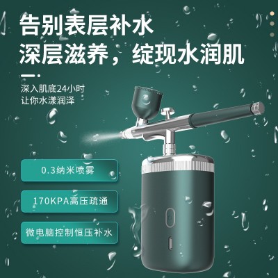 注氧导入补水注氧喷雾补水仪高压喷雾注氧仪家用便携手持美容仪器图3