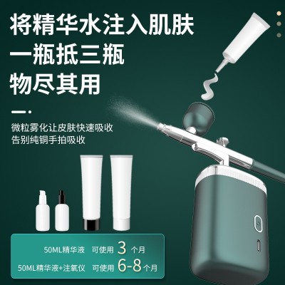 注氧导入补水注氧喷雾补水仪高压喷雾注氧仪家用便携手持美容仪器图4