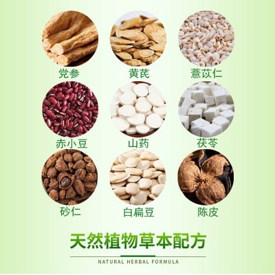 参草净湿贴去湿气纯草本穴位贴膏大肚腩除湿寒调理身体清湿肚脐贴图2