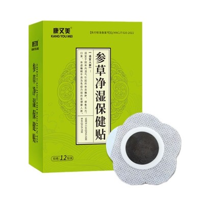 参草净湿贴去湿气纯草本穴位贴膏大肚腩除湿寒调理身体清湿肚脐贴图5