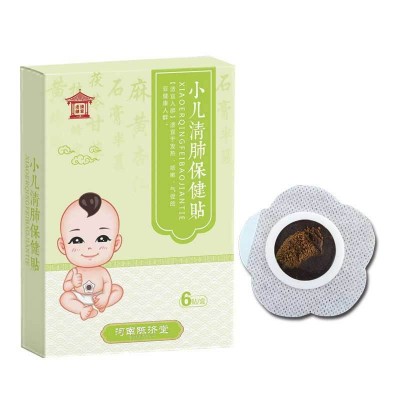 陈济堂小儿清肺保健贴 现货批发草本膏药贴 6贴/盒小儿清肺保健贴图5