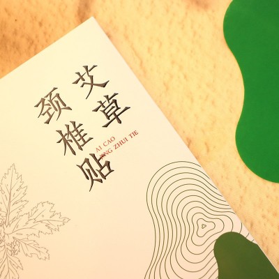 艾草颈椎贴 肩颈关节艾灸贴 厂家现货艾草暖贴6贴/盒装外用肩颈贴图2